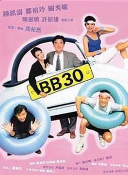 鐘鎮濤 鐘鎮濤