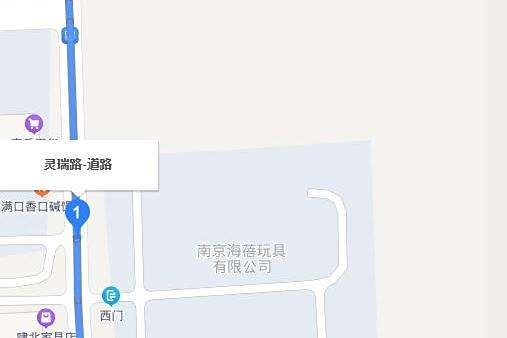 靈瑞路(南京市六合區靈瑞路) 靈瑞路(南京市六合區靈瑞路)