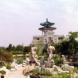淄川遊樂園