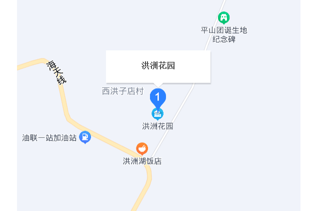 洪洲花園