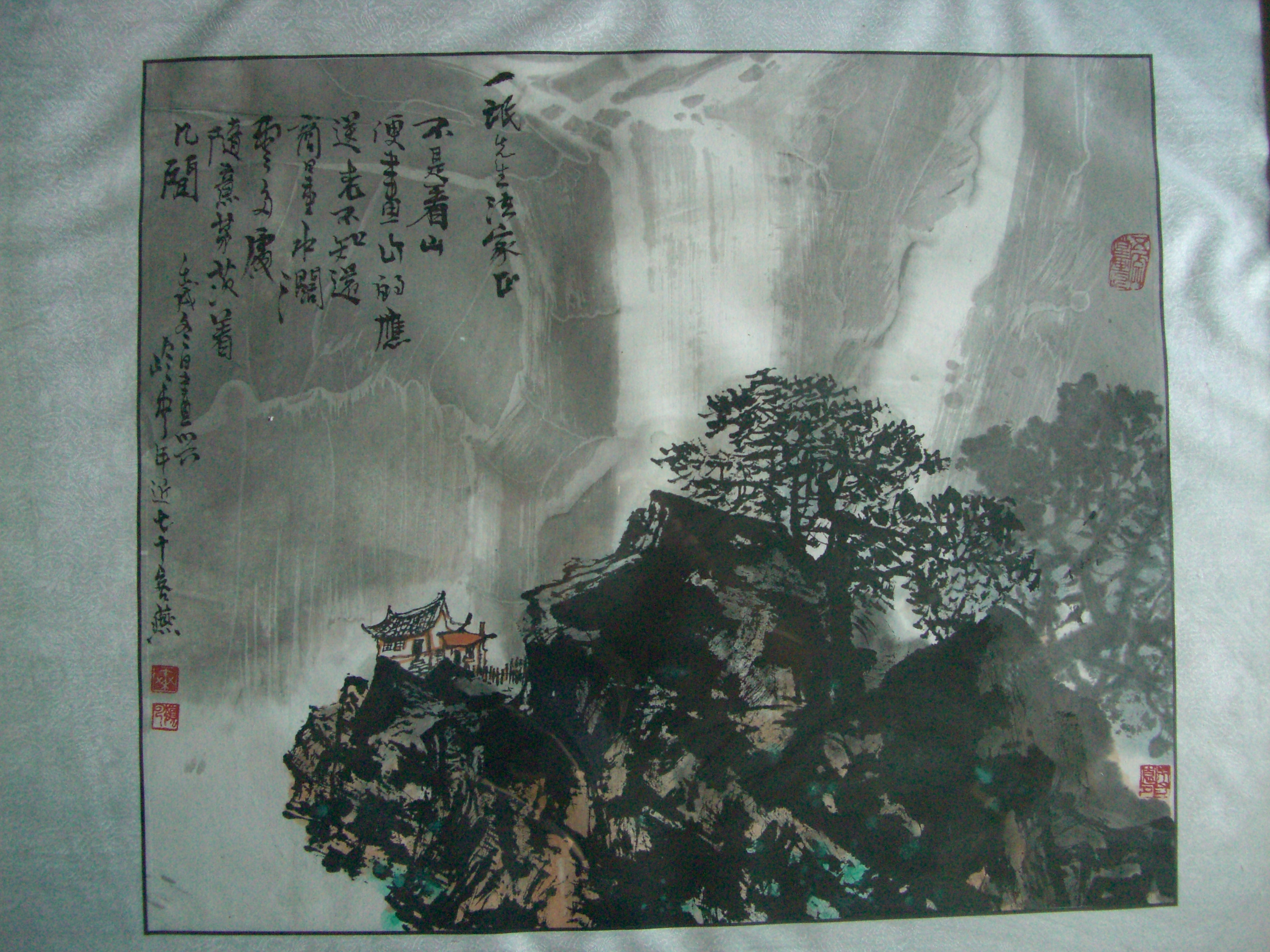 畫家秦嶺雲70歲畫於北京，贈李一氓