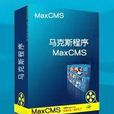 maxcms