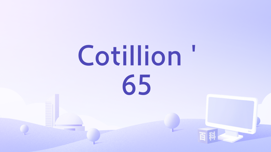 Cotillion \x2765 Cotillion \x2765