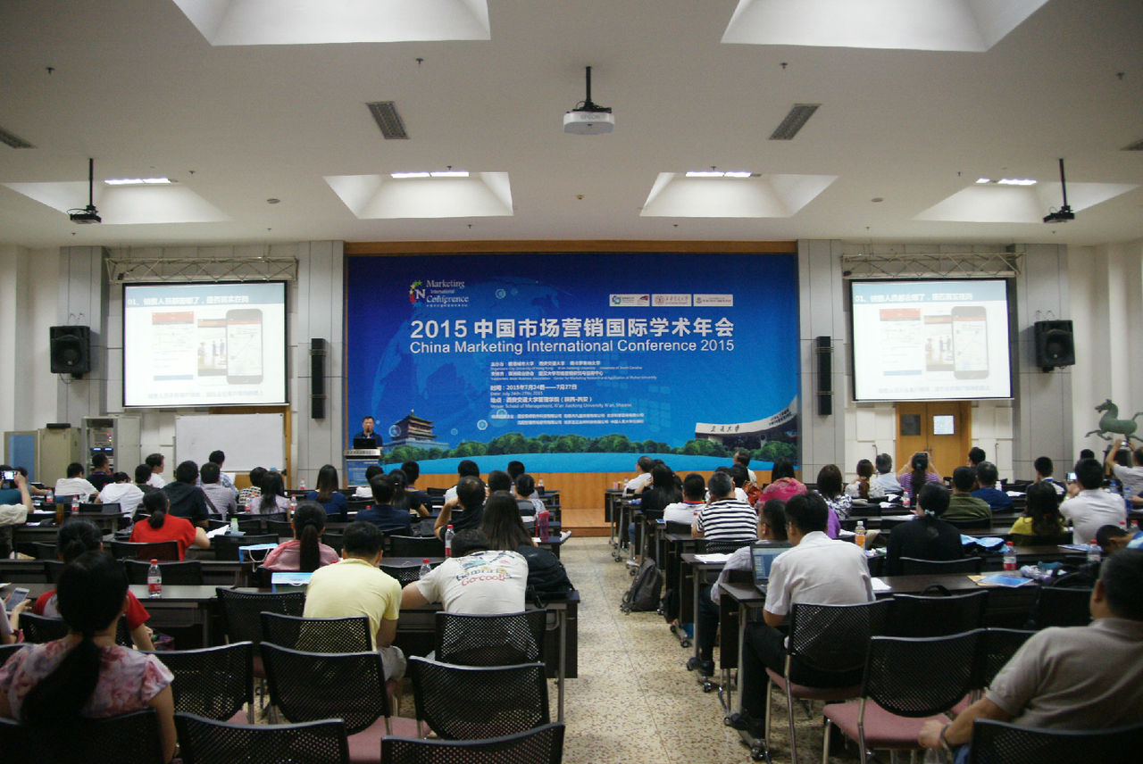 2015中國市場行銷國際學術年會