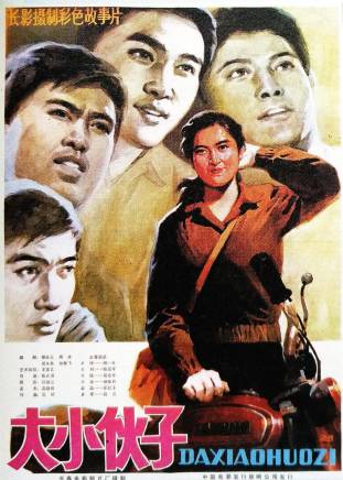 陳國軍(中國內地男導演、演員、編劇) 陳國軍(中國內地男導演、演員、編劇)