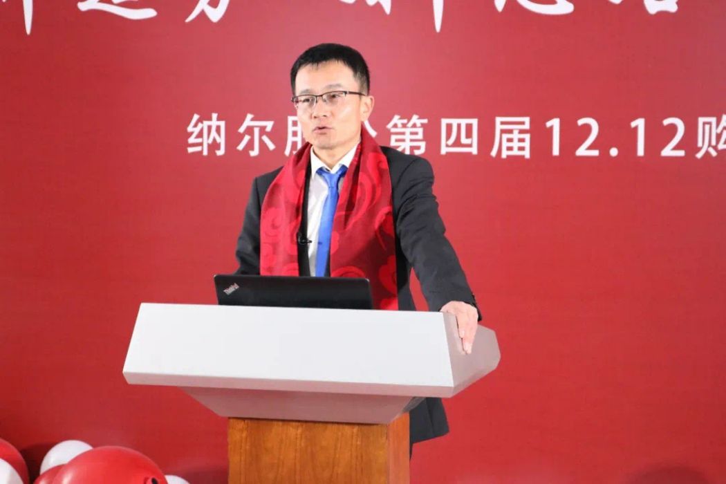 楊建堂(納爾股份前董事) 楊建堂(納爾股份前董事)