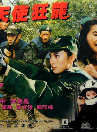 龍方(香港演員)