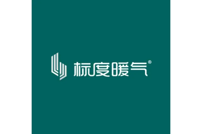 標度(品牌) 標度(品牌)