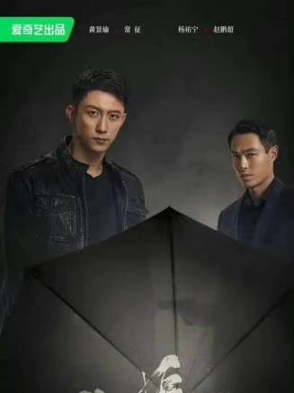 徐洪浩(中國內地男演員) 徐洪浩(中國內地男演員)