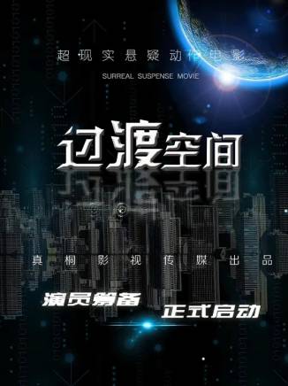 趙達(中國內地影視男演員) 趙達(中國內地影視男演員)