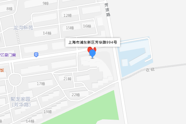 芳華路994號 芳華路994號