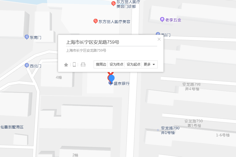 安龍路759號 安龍路759號