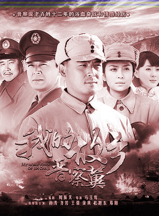 白嵐(河北台主持人) 白嵐(河北台主持人)