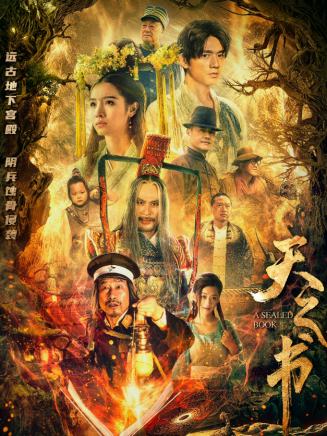 劉佩琦 劉佩琦