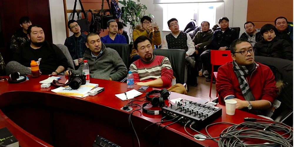 來中國電影聲音製作者聯盟會議現場
