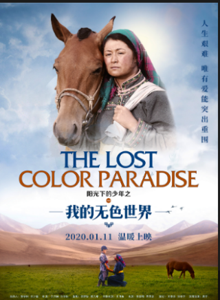 張永剛(黑子（上海戲劇學院畢業的演員）)
