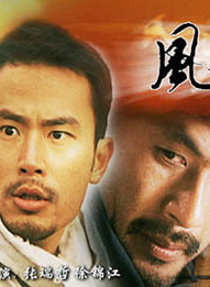 米學東 米學東