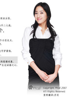 魔女幼熙