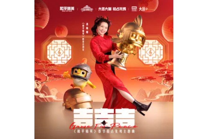 吉吉吉 吉吉吉