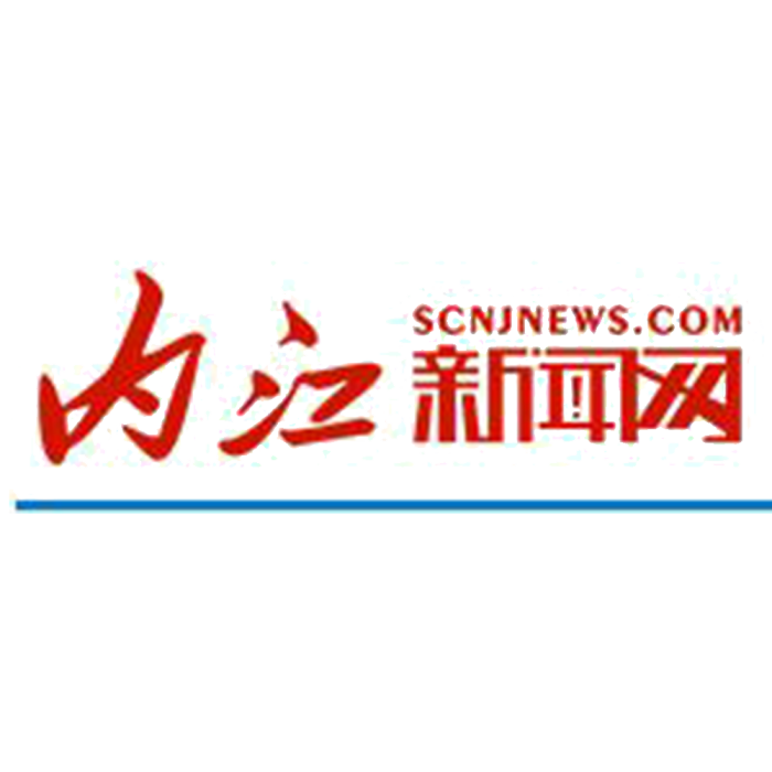 內江新聞網 內江新聞網