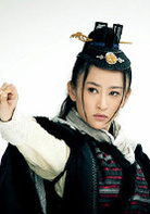 華胥引之絕愛之城(華胥引（2014年鄭嘉穎等主演、李達超導演電視劇）)