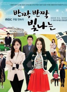 劉彩英(韓國演員) 劉彩英(韓國演員)
