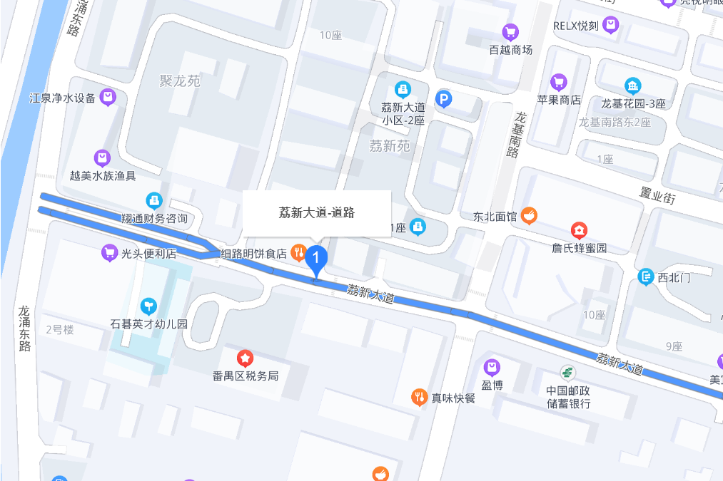 荔新大道 荔新大道