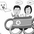 烏龍事件 烏龍事件