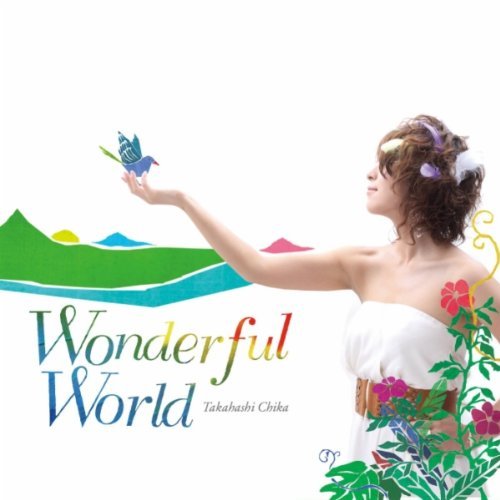 Wonderful World(林憶蓮音樂專輯)