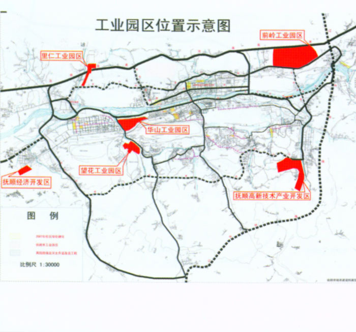 撫順經濟開發區