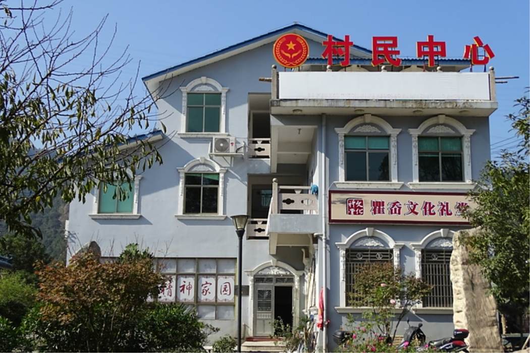 瞿岙村