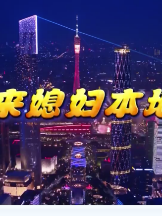 伍時傑 伍時傑