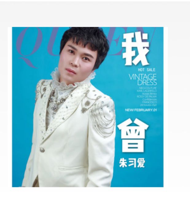 我曾(朱習愛演唱歌曲) 我曾(朱習愛演唱歌曲)