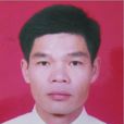 黃文清(西鄉塘區華強街道辦事處副主任) 黃文清(西鄉塘區華強街道辦事處副主任)