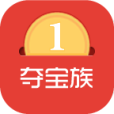 奪寶族 奪寶族