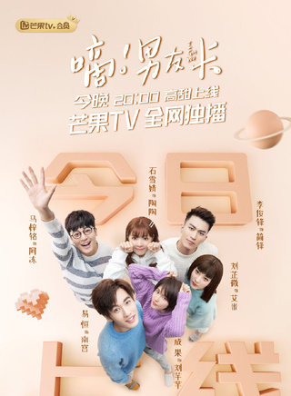 成果(中國內地女演員)