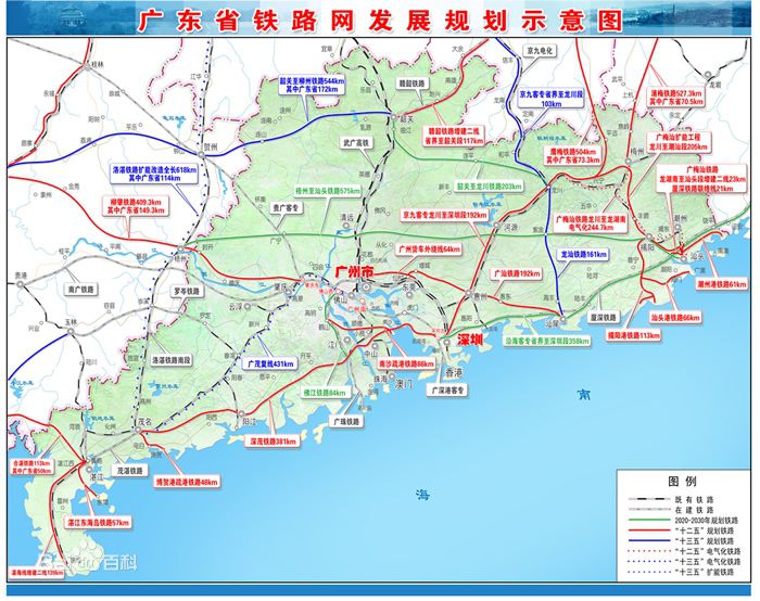 廣東省鐵路網發展規劃示意圖