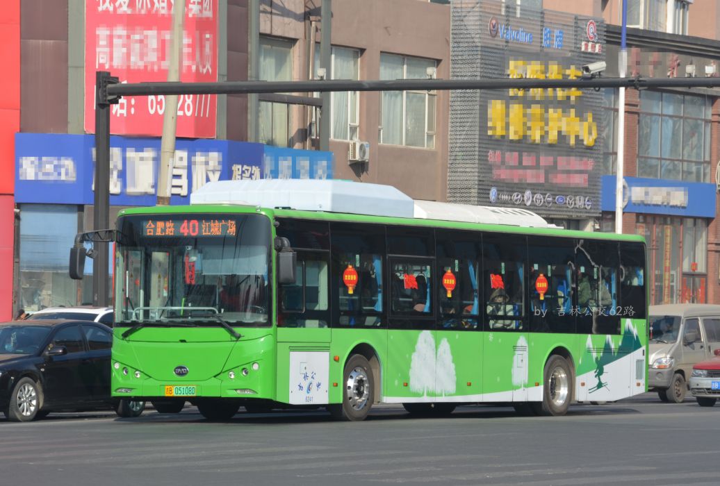 吉林公交40路 吉林公交40路