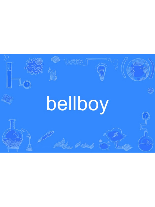 bellboy(英語單詞) bellboy(英語單詞)