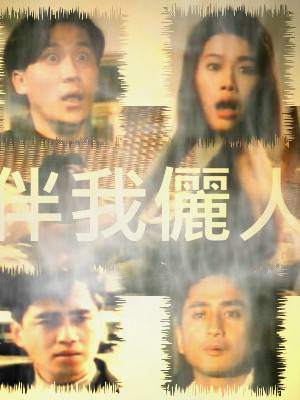 湯鎮業 湯鎮業