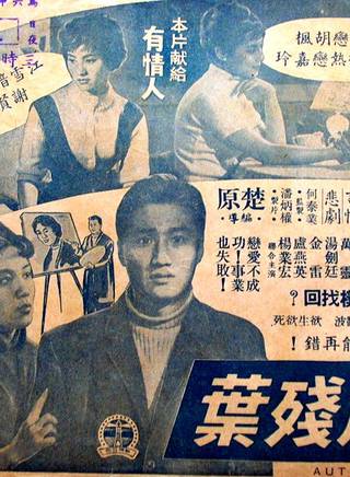 羅蘭(盧燕英) 羅蘭(盧燕英)