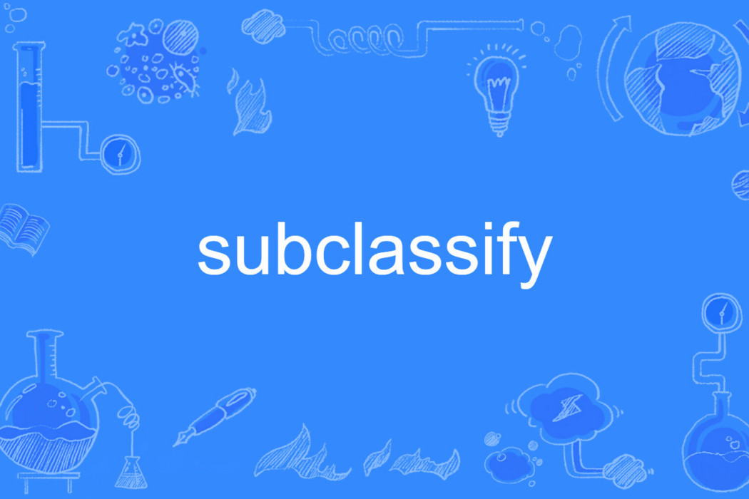 subclassify subclassify