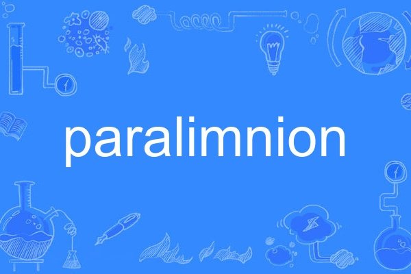 paralimnion paralimnion