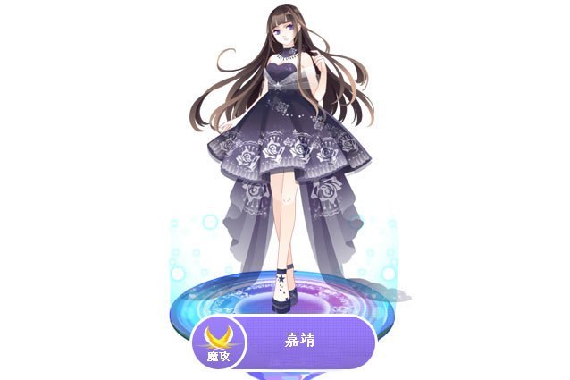 嘉靖(網遊《奧雅之光》中的競技場英雄) 嘉靖(網遊《奧雅之光》中的競技場英雄)