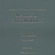 Methods in Enzymology(Colowick; Tabor, Celia W.; Tabor, Herbert著圖書) Methods in Enzymology(Colowick; Tabor, Celia W.; Tabor, Herbert著圖書)