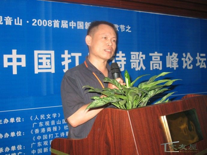 鄢文江 鄢文江
