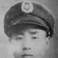黃梅生(原國民革命軍陸軍上尉)