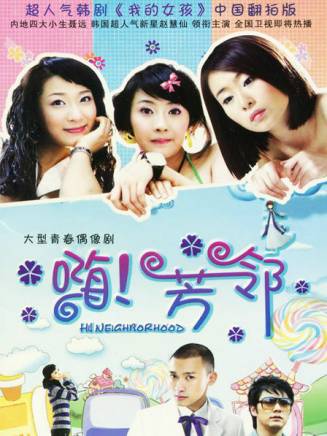 聶遠 聶遠