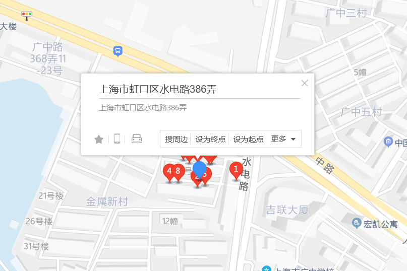 水電路386弄 水電路386弄