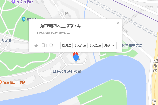 遠景路97弄42號 遠景路97弄42號